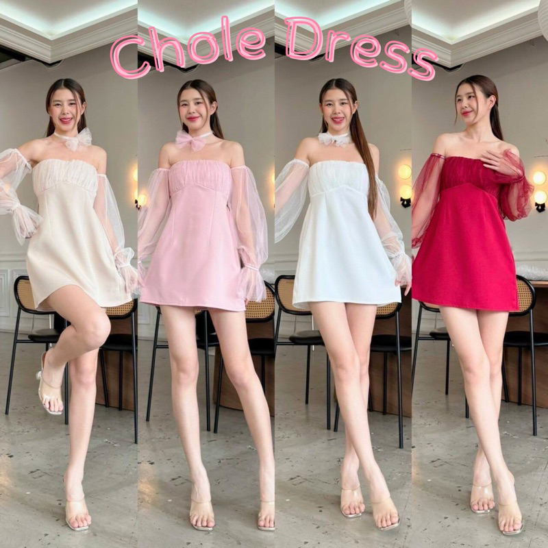 Chole Dress พร้อมส่ง