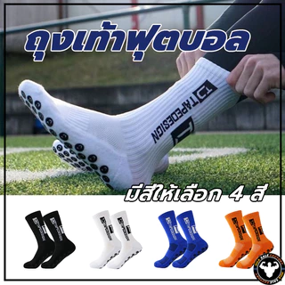 พร้อมส่ง ถุงเท้าฟุตบอล สําหรับผู้ใหญ่，ถุงเท้าฟุตบอล ถุงเท้าฟุตบอล ซิลิโคน แบบหนา กันลื่น