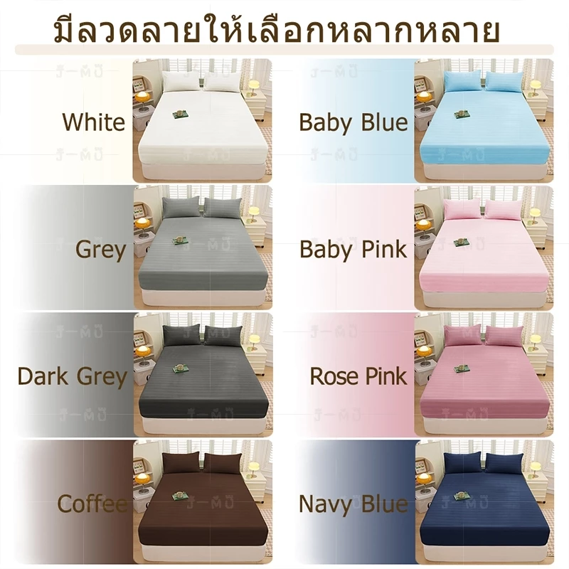 J-MU ผ้าปูที่นอน Satin 3ฟุต 3.5ฟุต 4ฟุต 5ฟุต 6ฟุต thumbnail 3