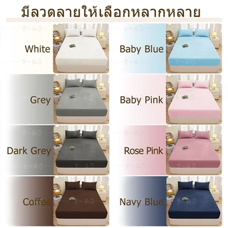 J-MU ผ้าปูที่นอน Satin 3ฟุต 3.5ฟุต 4ฟุต 5ฟุต 6ฟุต ผ้าปูที่นอนซาติน (เฉพาะผ้าปู Only Bedsheet)