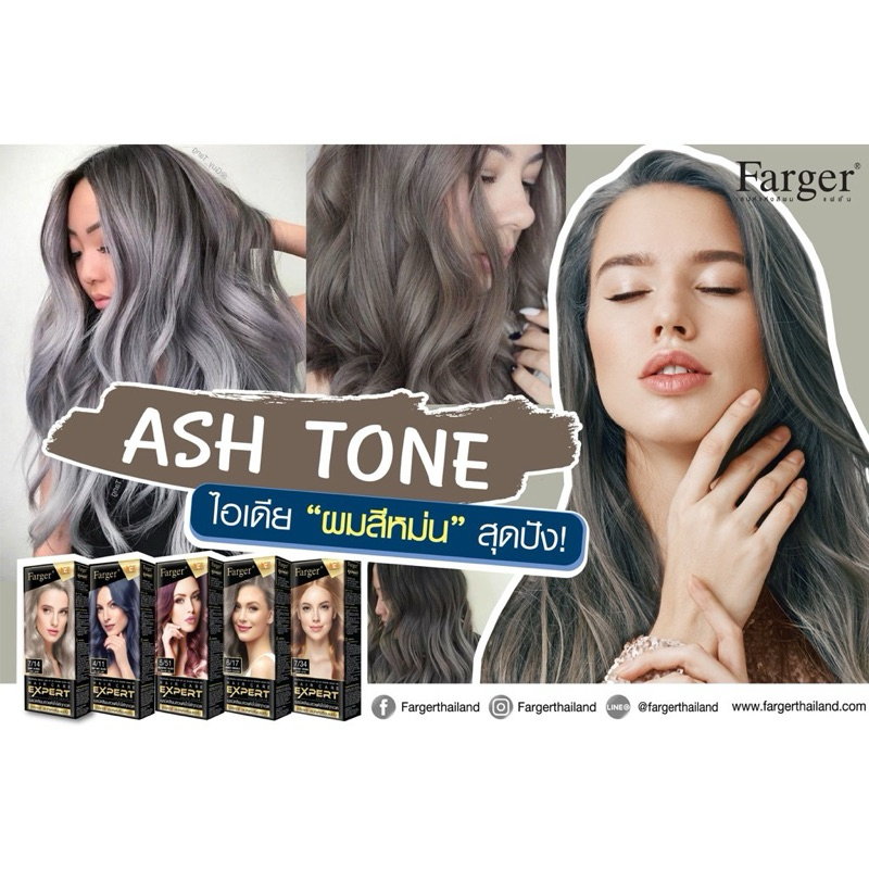 ❌❌❌สีผมฟาเกอร์ EXPERT(ตัดฝากล่อง) 12เฉดสี สีสวยติดทนนานกลิ่นไม่ฉุน ผมไม่แห้งเสีย ปริมาณ 100มล