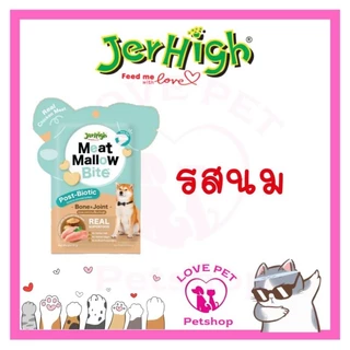 **ยกกล่อง*Jerhigh Meat Mallow Bite เจอร์ไฮ มีทแมลโลว์ ไบรท์ ขนมเนื้อไก่เสริมภูมิคุ้มกัน