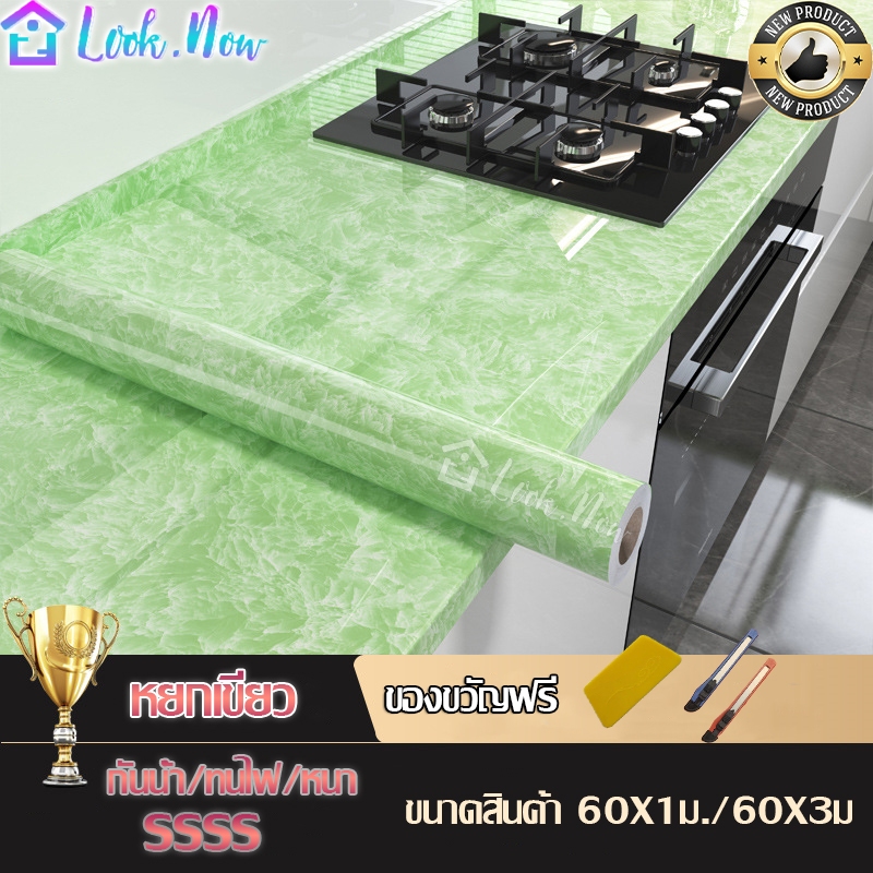 wallpaper sticker PVC สติกเกอร์ ลายหินอ่อน กันน้ำ กันน้ำมัน สำหรับติดในห้องครัว ตกแต่งบ้าน เฟอร์นิเจอร์（60x100/300CM）