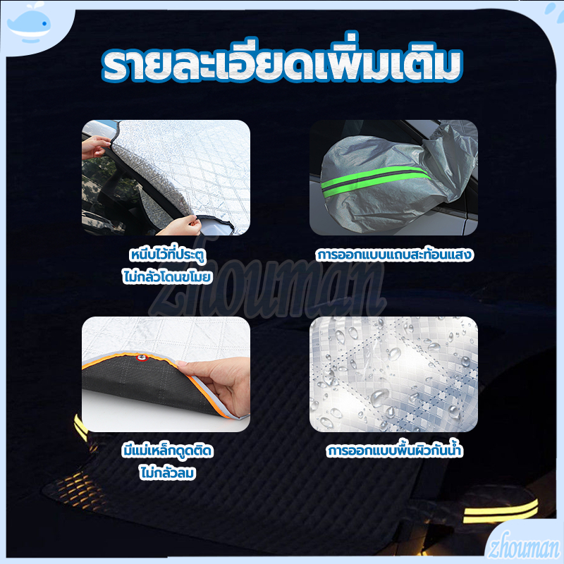 ที่กันแดดรถยนต์ บังแดดรถยนต์ ที่บังแดดรถยนต์ 260*110CM บังแดดรถยนต์ด้านหน้า ผ้าบังแดดหน้ารถ ใช้งานง่าย กันแดด กันน้ำ