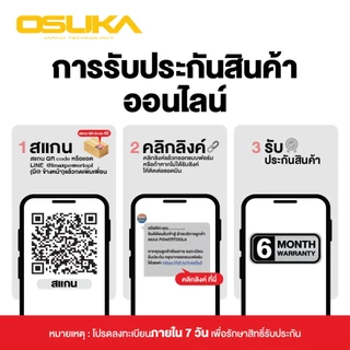 OSUKA พัดลมไร้สาย รุ่น OCF762-M1 9 นิ้ว พัดลมใช้แบต พัดลมพกพา กันน้ำกันฝุ่น มีไฟLEDส่องสว่าง