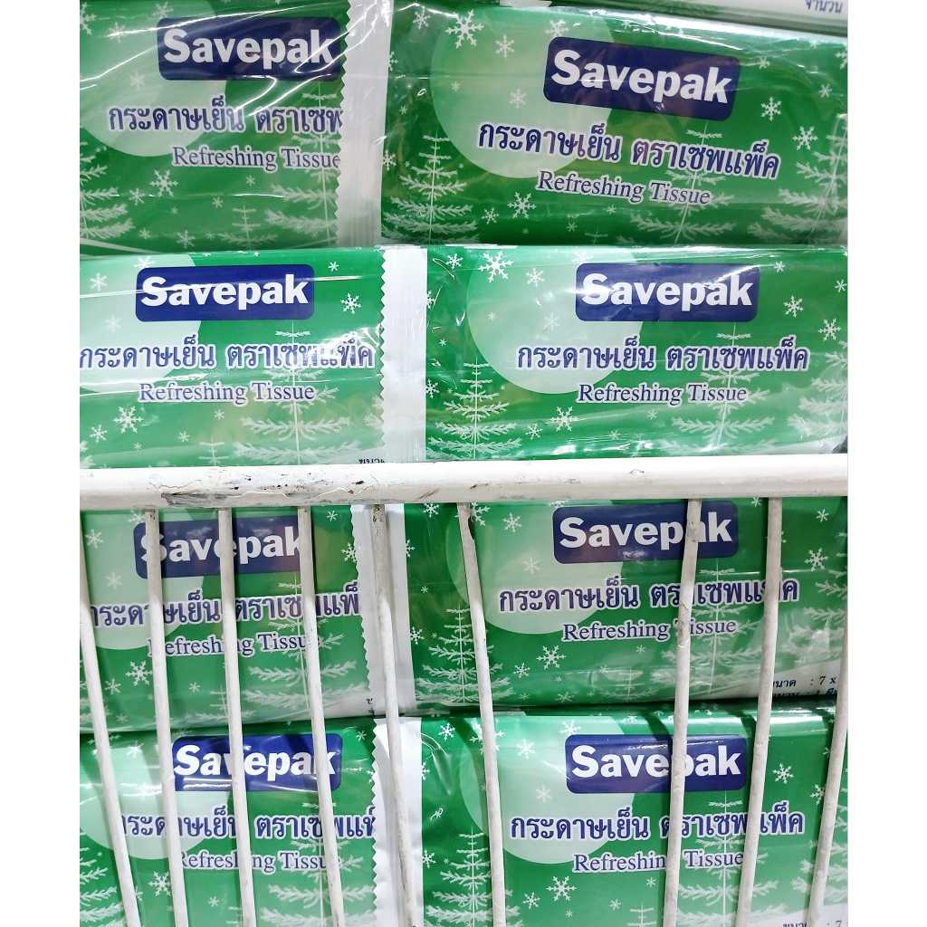 Savepak กระดาษเย็น ตราเซพแพ็ค ขนาด 7 x 8 นิ้ว บรรจุ 100 ซอง ขาวนุ่ม คุ้มค่า ใช้ได้ทุกสถานที่