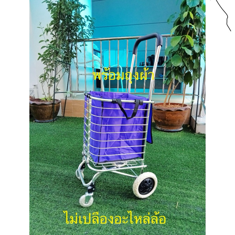 รถเข็นตะกร้า เข็นของ รถเข็นของพับเก็บได้ รถเข็นตะกร้า [4ล้อ] รับน้ำหนักได้ 30กก. มือจับหุ้มยางอย่างด