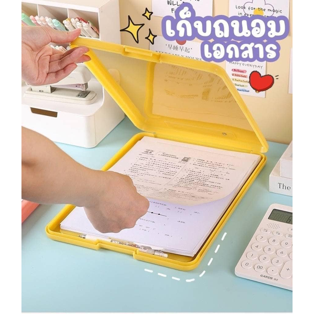 คลิปบอร์ด แฟ้มเก็บเอกสาร ที่หนีบกระดาษสำหรับวางเขียนงานต่างๆ ตัวกล่องใส่เอกสารได้มากถึง 140 แผ่น
