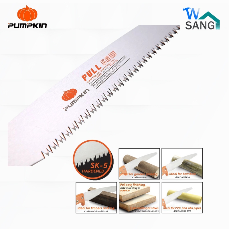 เลื่อยตัดกิ่งไม้พูลซอ10