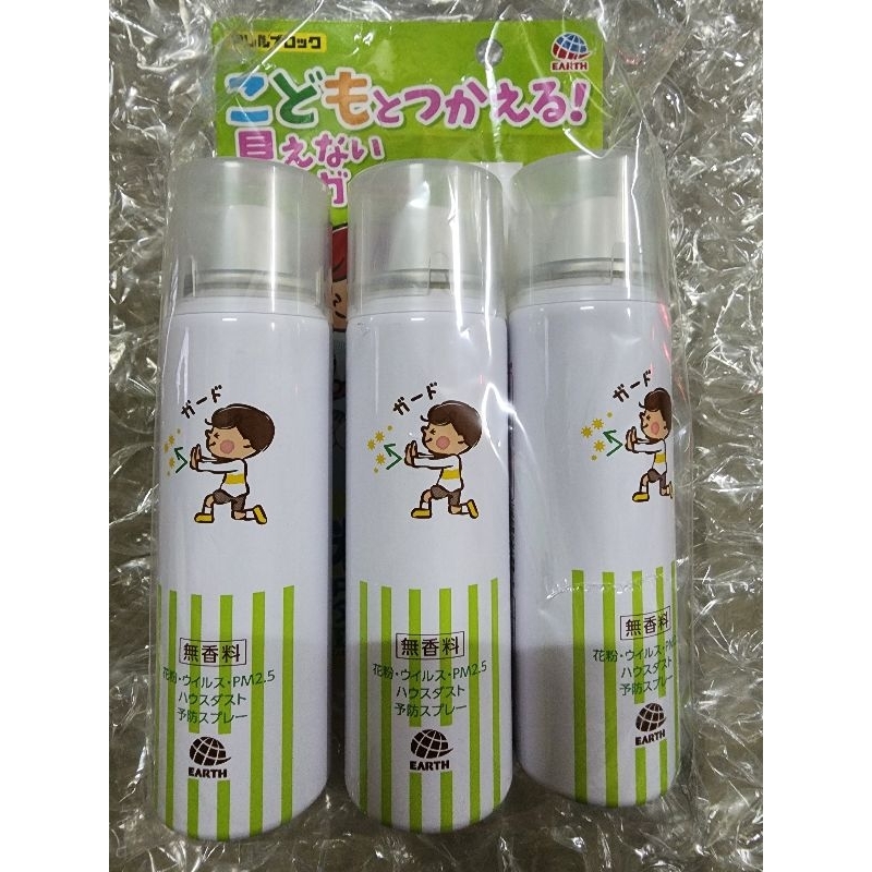 [ล็อตใหม่​นำเข้า​ 2024] สเปรย์ป้องกัน​ PM2.5​ Allergy​ Block Pollen Guard Spray Mother & Kids 75ml.