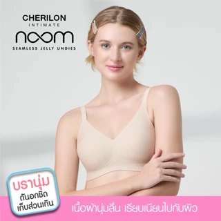 2 ตัว CHERILON เชอรีล่อน บราไร้โครง เสื้อในไร้โครง เสื้อใน บรา ไร้ขอบ รุ่น สบาย ดันอกชิด ผ้านุ่ม ยืดปริงตัวดี CII-BBRA08