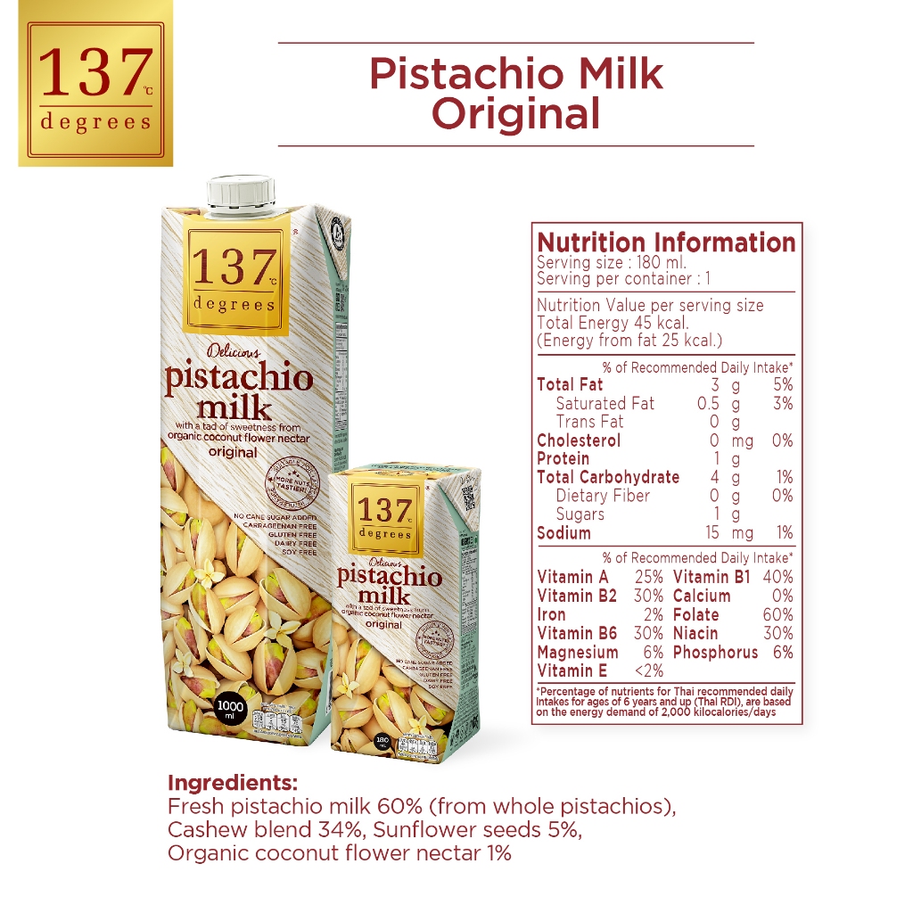 (ยกลัง) (BUTTERBEAR) 137ดีกรี นมพิสตาชิโอสูตรดั้งเดิม ขนาด180mlxpack 3x12(PistachioMilk Original 137Degrees Brand) - รูปที่ 4