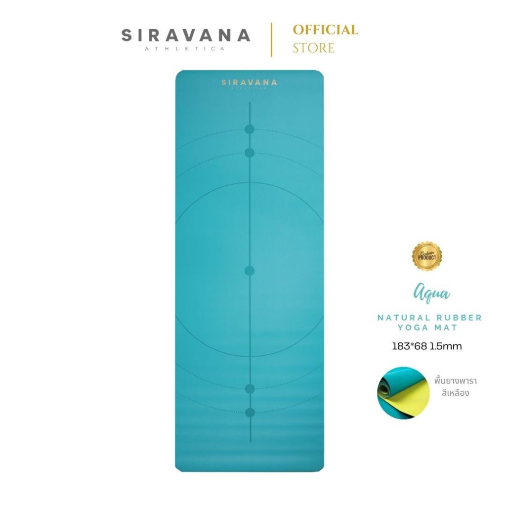 SIRAVANA เสื่อโยคะยางพาราแบบพกพา Two Tone รุ่น AQUA 1.5mm / PU Matt Coco Natural Rubber Travel Yoga Mat