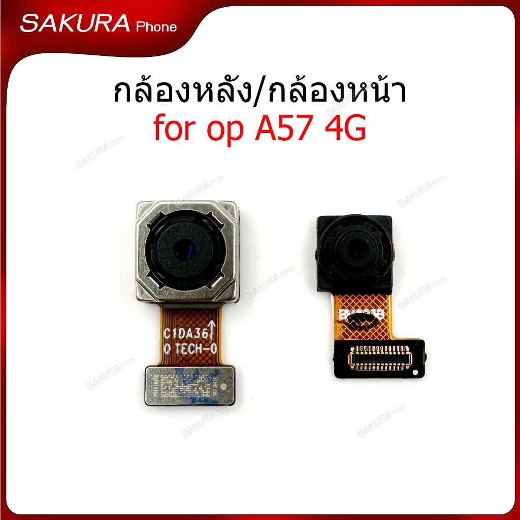 กล้องหน้า  กล้องหลัง OP A57 4G สำหรับ OPPO A57 4G แพรกล้องหน้า
