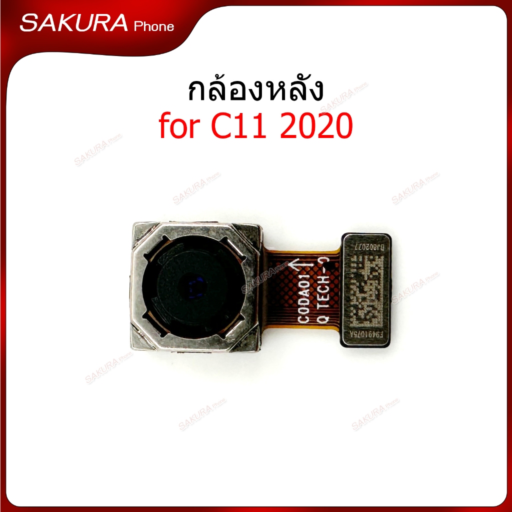 กล้องหน้า  กล้องหลัง Rme C11 2020 สำหรับ Realme C11 2020 แพรกล้องหน้า