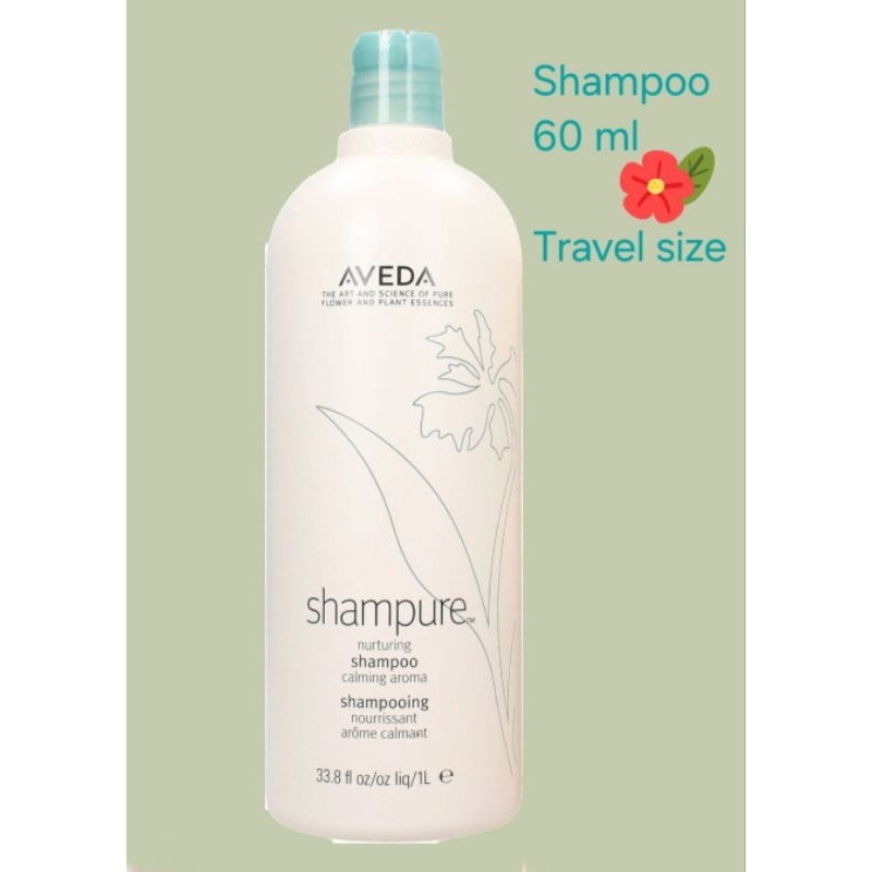 [แบ่งขาย 60 ml] AVEDA shampoo แชมพู