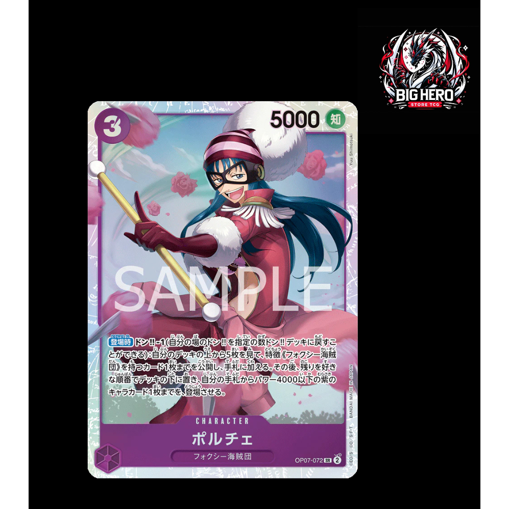 One Piece Card Game [OP07-072] Porche (SR)