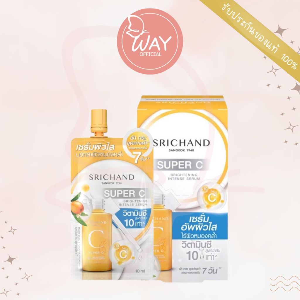 [กล่อง x6] Srichand Super C Brightening Serum 10ml ศรีจันทร์ ซุปเปอร์ ซี ไบร์ทเทนนิ่ง เซรั่ม 10ml