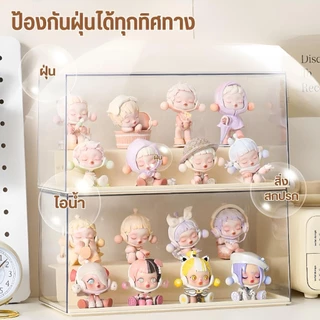 ชั้นวางโมเดล กล่องฟิกเกอร์ ตู้โชว์โมเดล ตู้โชว์ตุ๊กตา อะคริลิค โชว์ของ ฝาครอบ