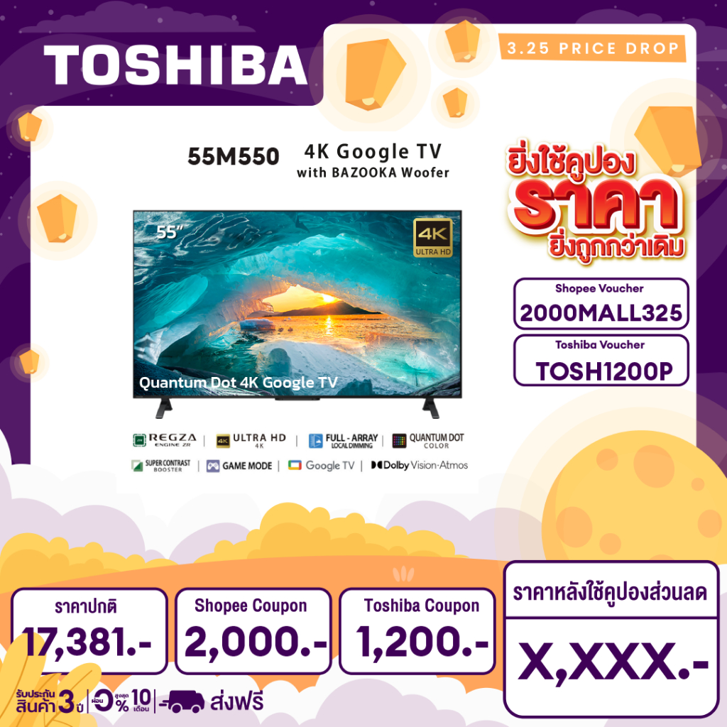 Toshiba TV 55M550MP ทีวี 55 นิ้ว 4K Ultra HD Quantum Dot Google TV HDR10+ Smart tv