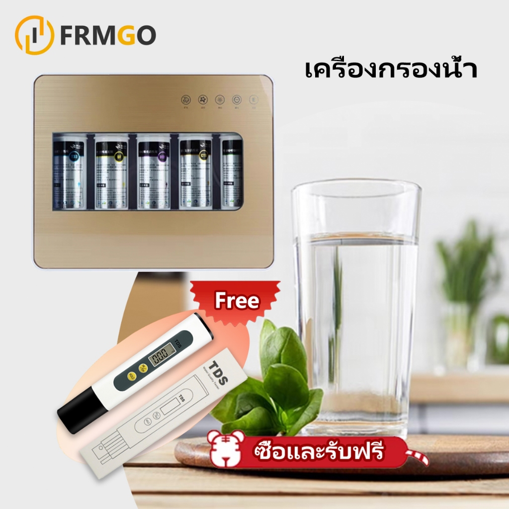 เครื่องกรองน้ำดื่ม/กรองน้ำประปา ตัวกรอง 5 ขั้นตอน พร้อมคู่มือการติดตั้ง
