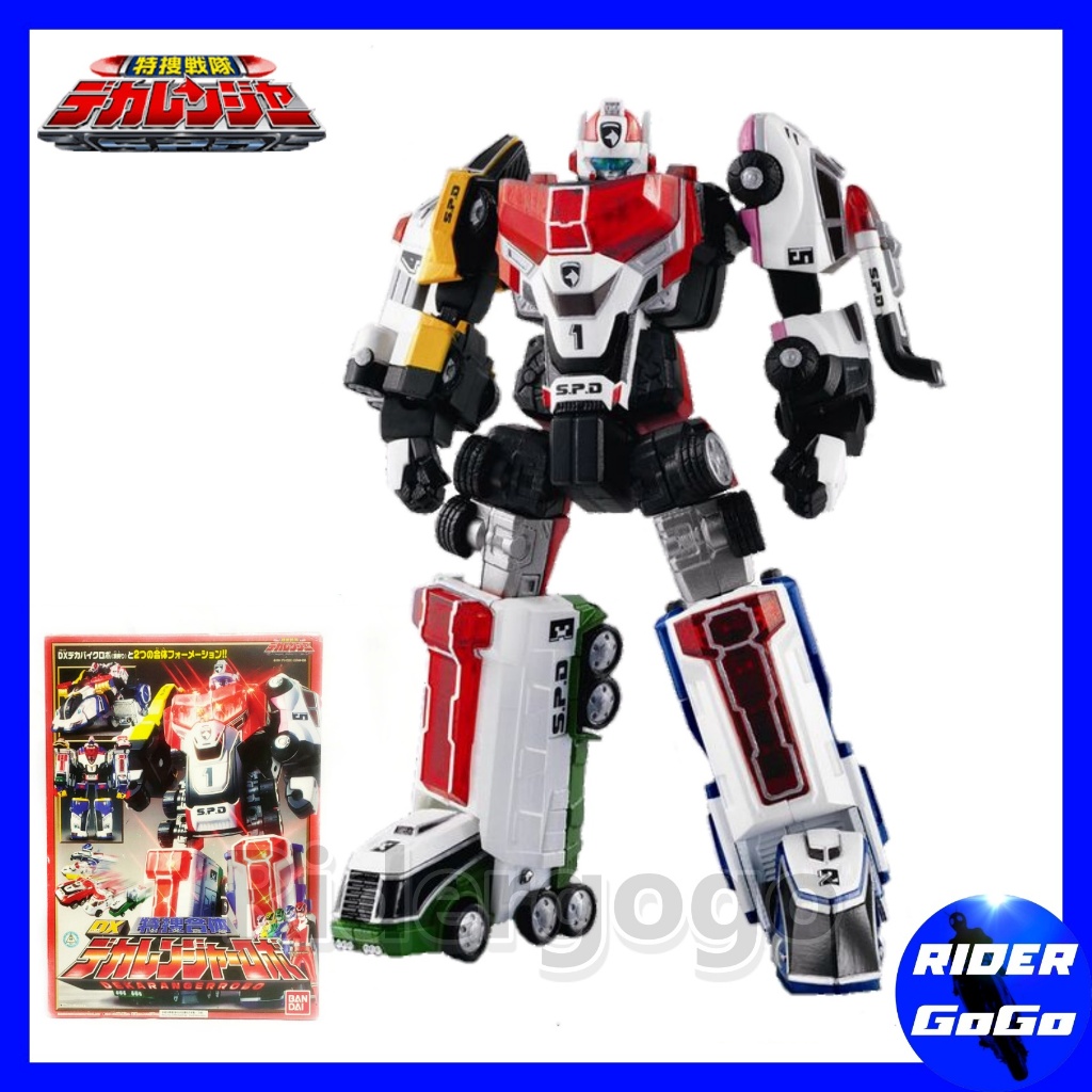 หุ่นยนต์ ขบวนการ เดกะเรนเจอร์ เดกะเรนเจอร์โรโบ Dekaranger DX Dekaranger Robo ของแท้ Bandai