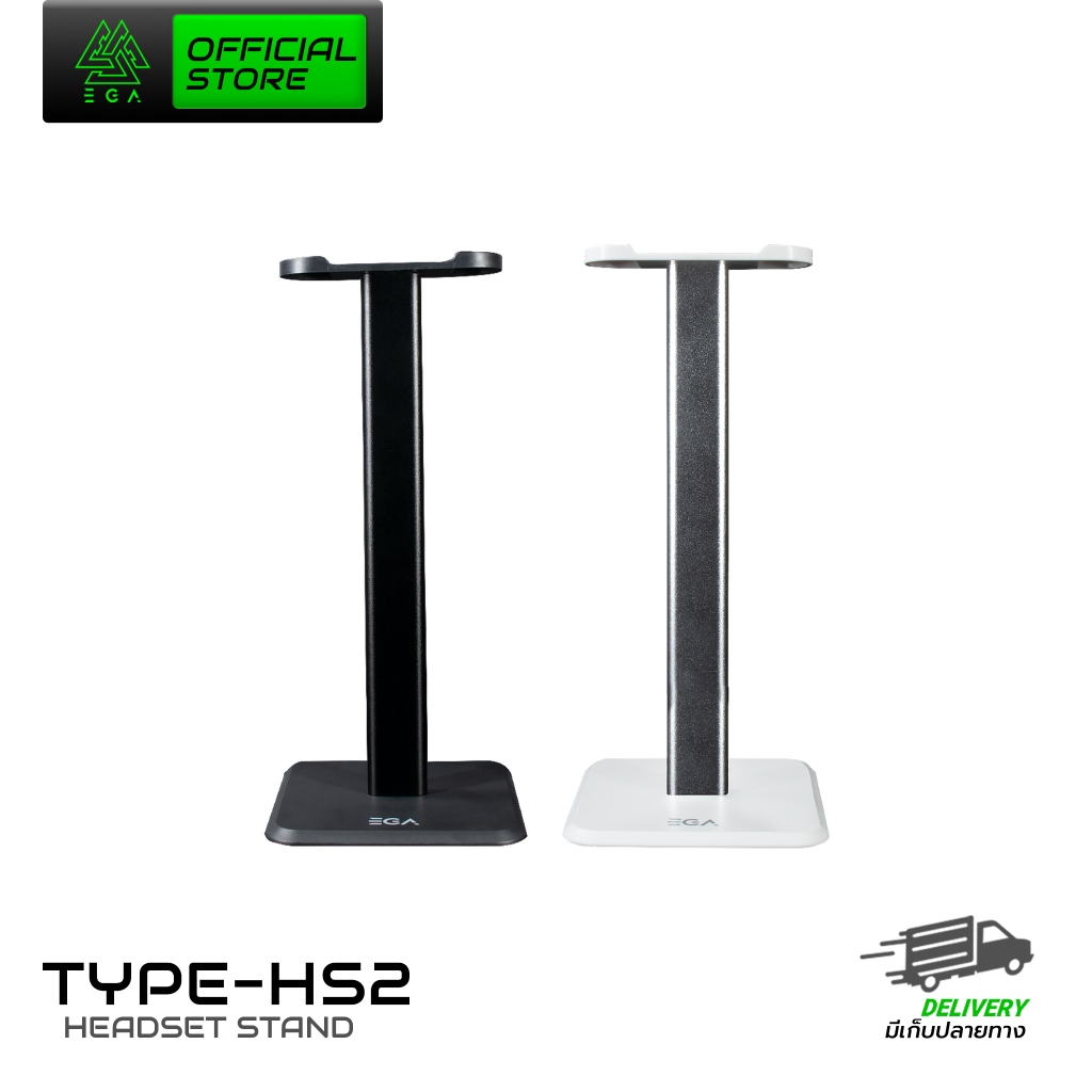 [สินค้ารับประกัน 15 วัน] EGA ขาตั้งหูฟัง Headset Stand  TYPE HS2  ใช้งานง่าย มีให้เลือก 2 สี Black/W