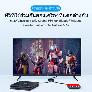 4k HDMI bi-Direction Smart Switcher 2 in 1Ultra HD สําหรับ PS4 / Xbox /HDTV /โฮสต์คอมพิวเตอร์ / แล็ปท็อป / เกมคอนโ