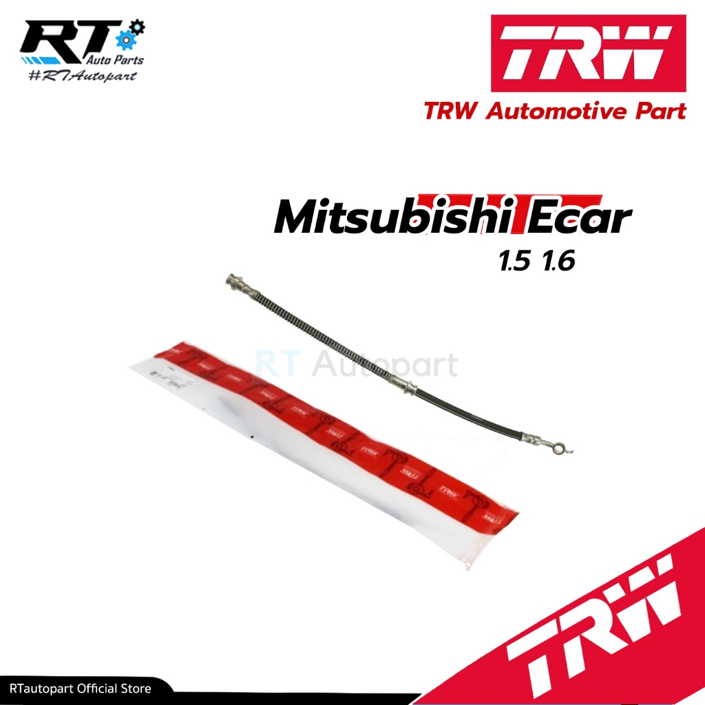 TRW สายอ่อนเบรค Mitsubishi Ecar 1.5 1.6 Ck2 ท้ายเบนซ์ ปี95-01 / PHD675 / PHA362
