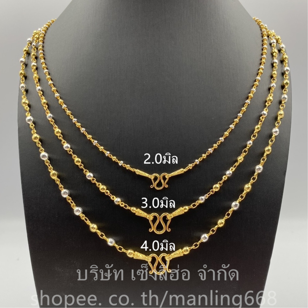 สร้อยคอ2กษัตรย์สองสี  เม็ดเกลี้ยง สร้อยคอห้อยพระ สร้อยคอ สี24k ไม่ลอกไม่ดำ