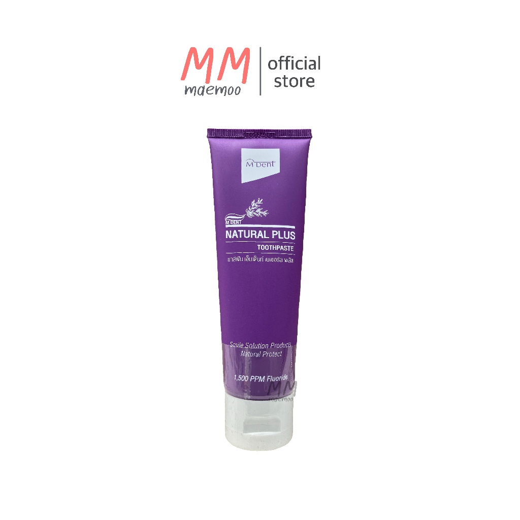 M Dent ยาสีฟันหมอมหิดล ยาสีฟันสมุนไฟร สูตรคณะทันตแพทย์ศาสตร์ มหิดล เอ็มเดนท์เนเชอรัลพลัส  ของแท้ สมุ