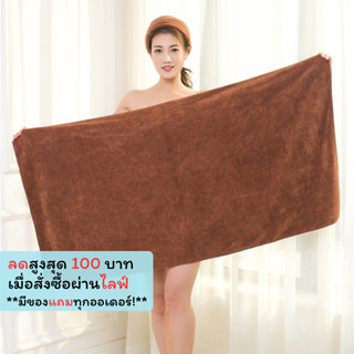 YJC-01【400กรัม】ขนาด 160x80 ซม. ผ้าเช็ดตัว นาโน ผ้าขนหนู ผืนใหญ่ ห่อตัวได้ สีพื้น