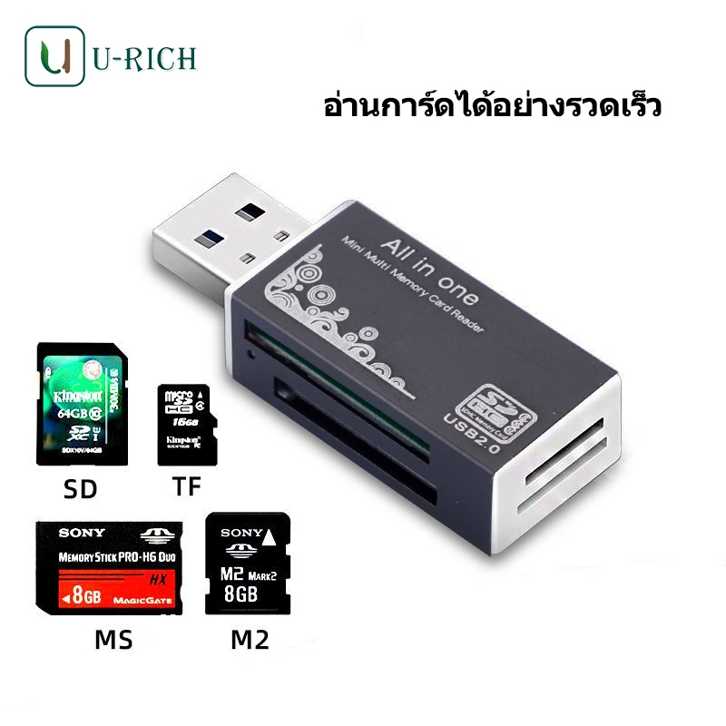 4 in 1 อะแดปเตอร์การ์ดรีดเดอร์ Usb 2.0 Sony Memory Stick Pro Duo Multi Memory Card Reader for SD TF MS M2 Mmc Card 638