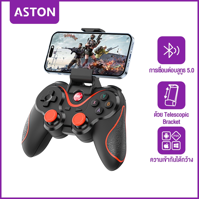 ASTON จอยควบคุมเกมรองรับบลูทูธ สำหรับ Switch/PS4/PS3เกมแพดไร้สายสำหรับ PC Android/IOS Game Controller