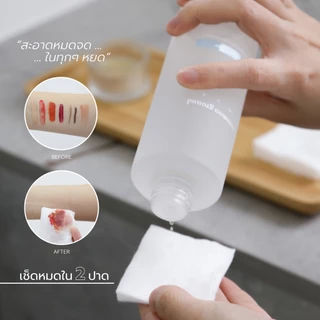 Common Ground NUE Aqua Micellar + Triple Cleanser (Makeup Remover) ไมเซล่า ทริปเปิ้ล คลีนเซอร์ 250ml