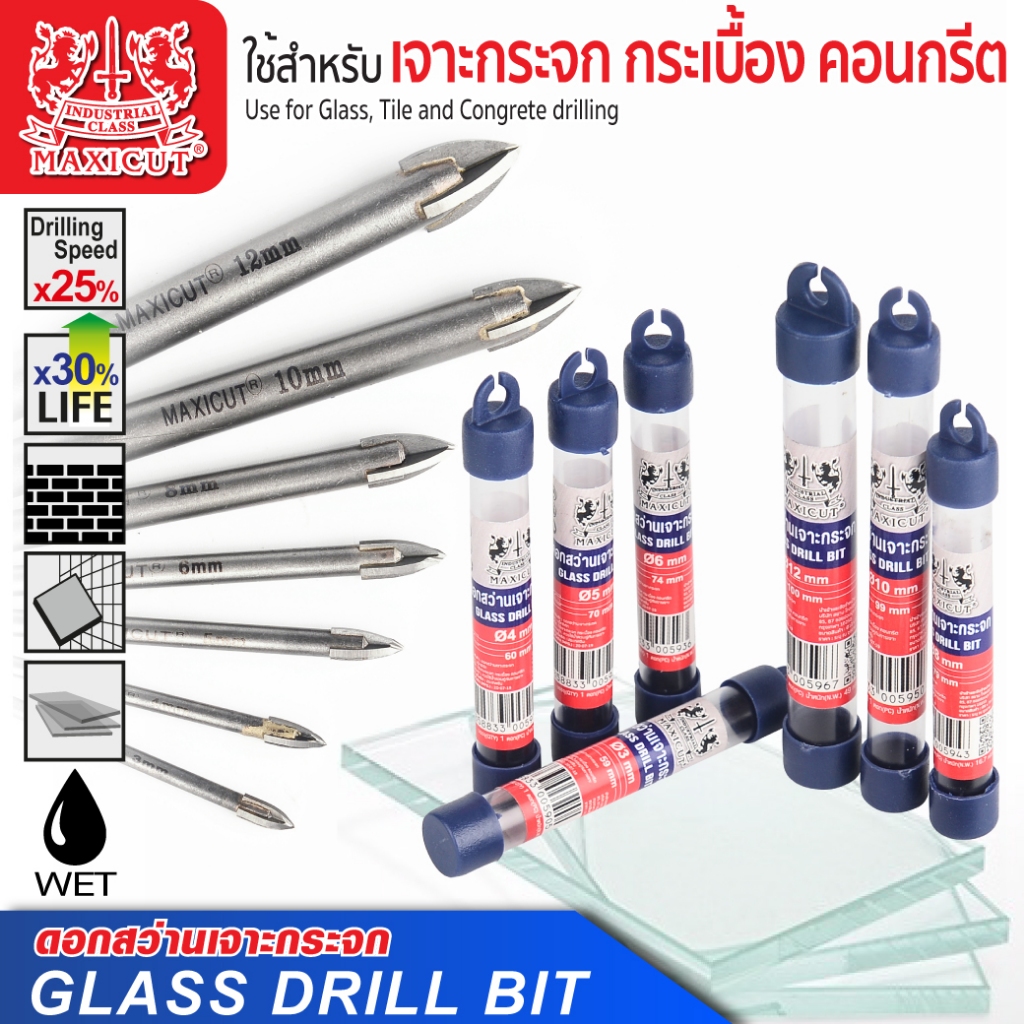 ดอกสว่านเจาะกระจก กระเบื้อง เเละคอนกรีต ขนาด 3.00 - 12.00mm MAXICUT