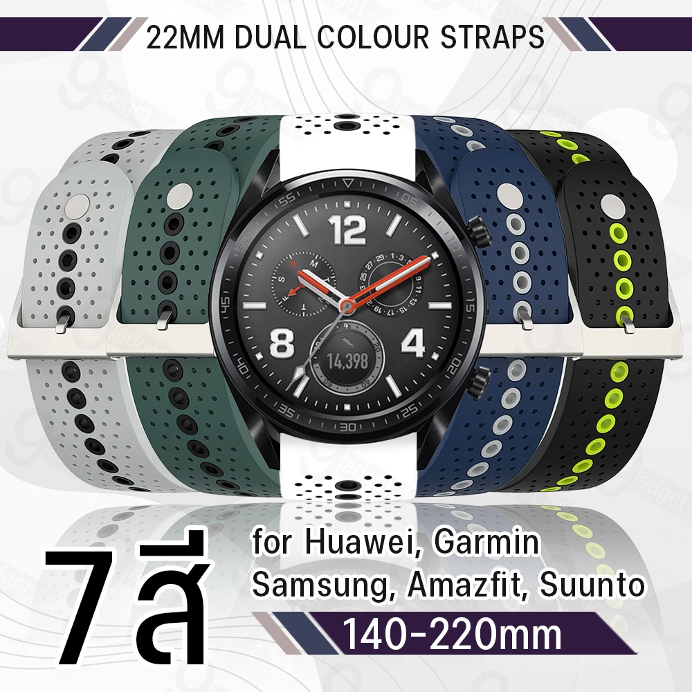 9Gadget - สายนาฬิกา 22 มม. Huawei Watch GT 5 4 3 2 1 Garmin Forerunner 965 945 Samsung Watch 3 Gear S3 - Band Case 22mm