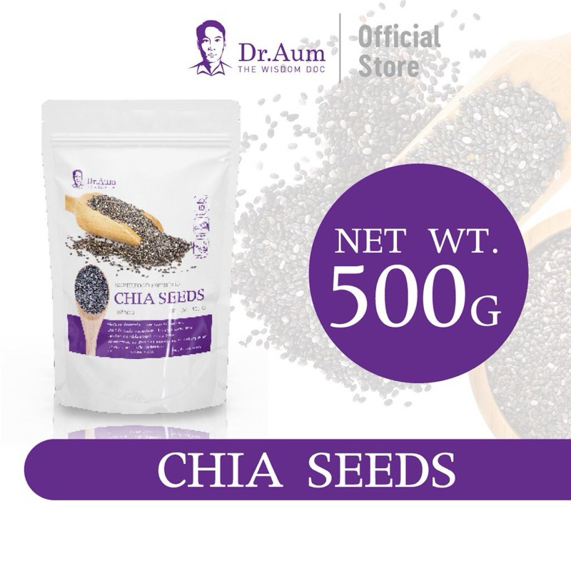 500กรัม💥เมล็ดเจีย Chia seed 100% (Super food) สุดยอดธัญพืชมหัศจรรย์ เป็นแหล่งของแคลเซียม แมกนีเซียมและโปรตีนที่ได้จากพืช