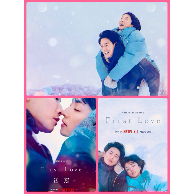 โปสเตอร์ ซีรีย์  First love  รักแรก ขนาด 11.5 X 16.5 นิ้ว A