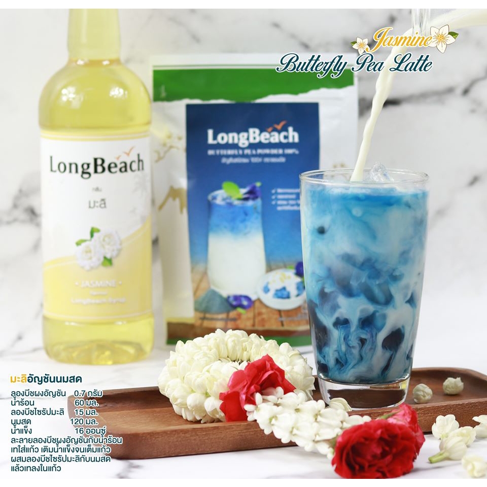 ผงอัญชัน ลองบีช 100% LongBeach Butterfly Pea Powder 100g. 🪻​ - รูปที่ 2