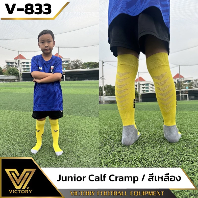 ถุงเท้ากีฬา รุ่นใหม่ล่าสุด( สำหรับเด็กถุงเท้ายาว ) Victory Calf Cramp Socks สีสันสดใส 9 สี thumbnail 8