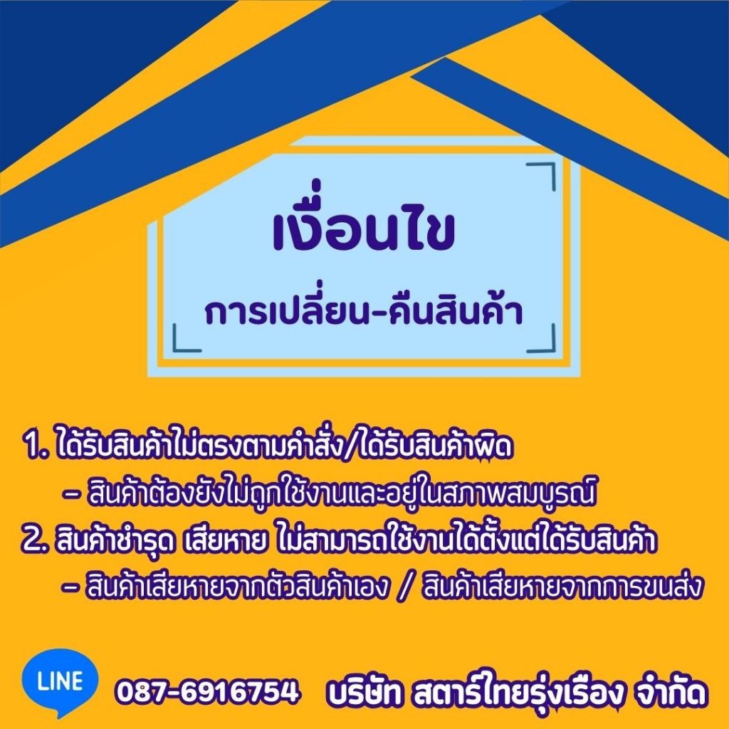 MLT-D203U หมึกเทียบเท่า >> ส่งฟรี ผลิตภัณฑ์ตลับหมึกเทียบเท่า ที่ได้มาตรฐานสากล