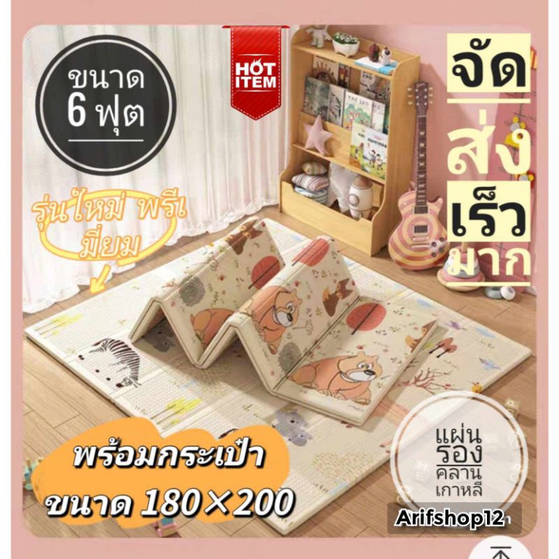 แผ่นรองคลานพับได้ท เกรดพรีเมี่ยม  เสื่อรองคลานแบบพกพา. พับได้สะดวกสบาย