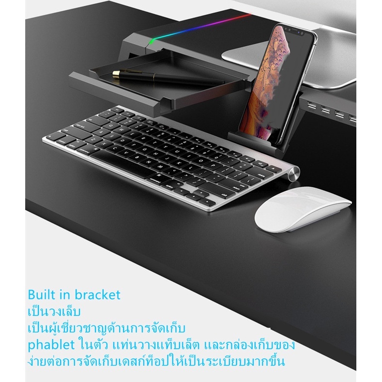 RGB Monitor riser ชั้นวางจอคอม ชั้นวางคอมพิวเตอร์ ด้วยอินเทอร์เฟซ USB มัลติฟังก์ชั่นแท่นวางจอคอมพิวเตอร์