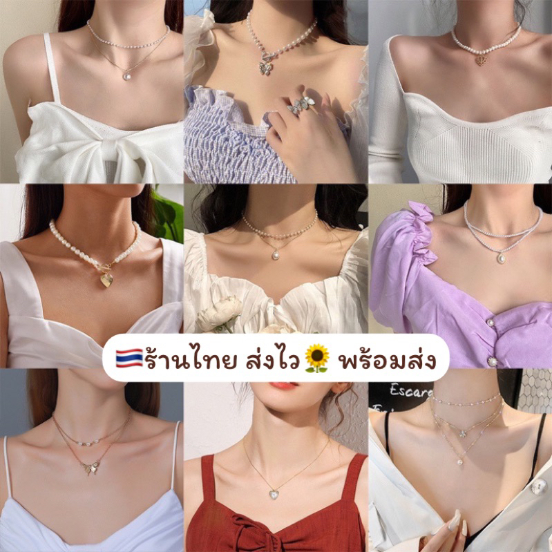 ส่งในไทย สร้อยคอโชคเกอร์ ประดับมุก สีทอง สีเงิน หรูหรา เครื่องประดับ สําหรับผู้หญิง