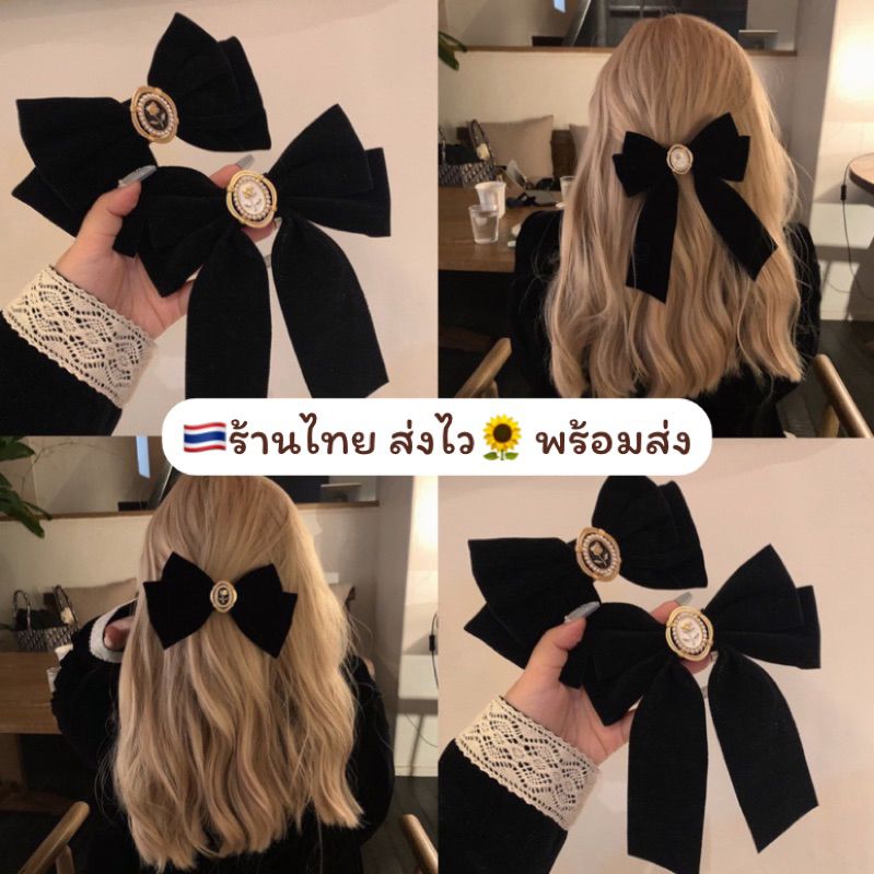 🇹🇭พร้อมส่งที่ไทย ลายกุหลาบ วินเทจ ผ้ากํามะหยี่ กิ๊บโบว์ กิ๊บเจ้าหญิง  โบว์กิ๊ฟติดผมกำมะหยี่แต่งดอกคามิเลีย ที่หนีบผม