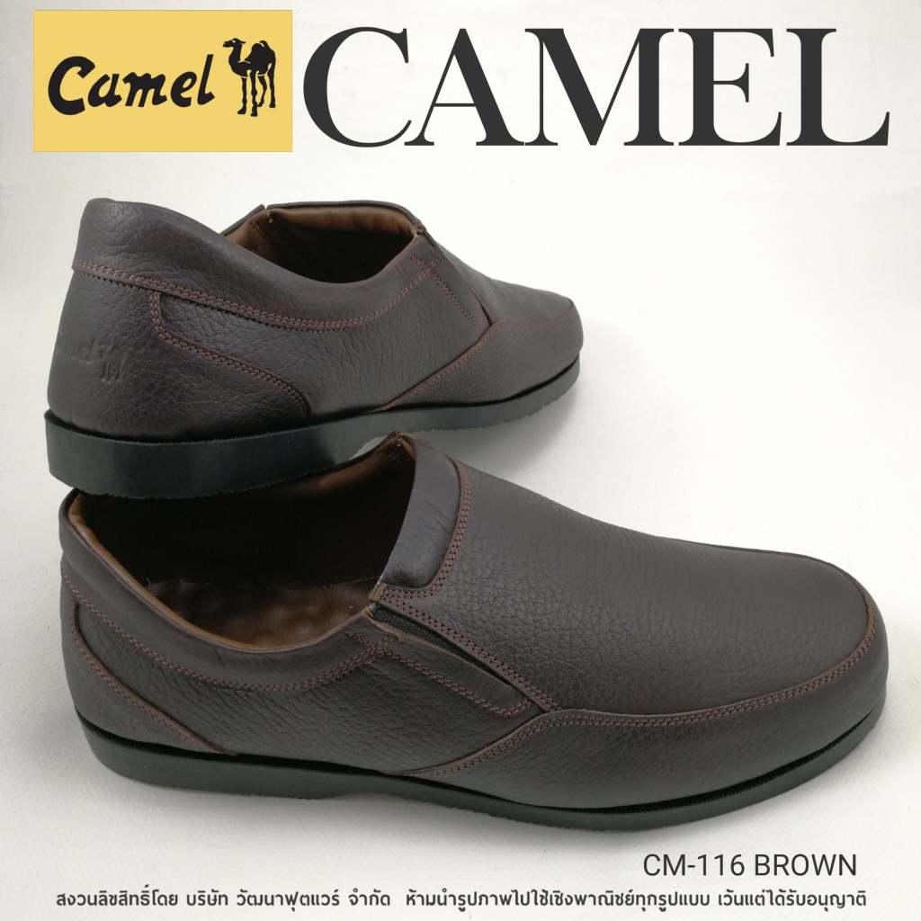 Camel  รองเท้าหนังลำลองผู้ชาย รุ่น CM-116