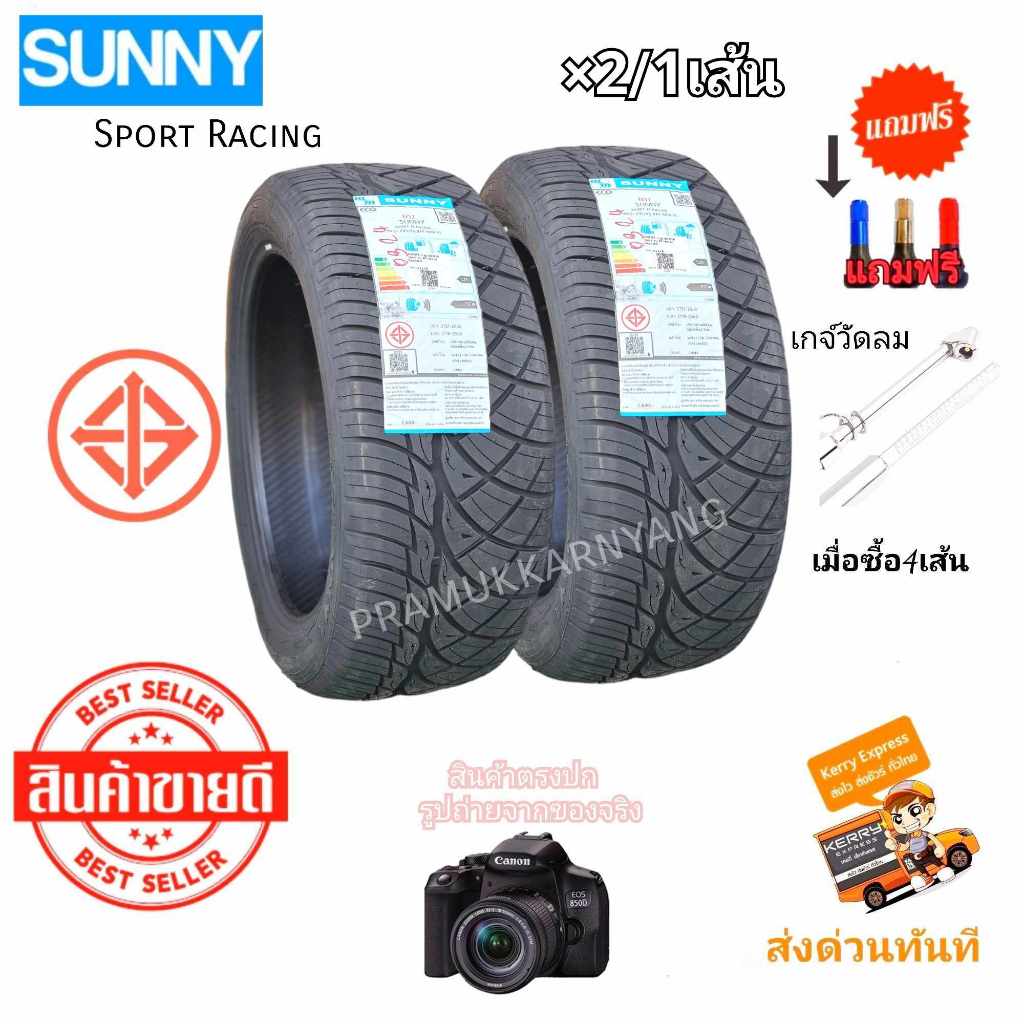 245/45R18 275/40R18 265/50R20 ยางสายซิ่ง ใหม่2025/24 (ราคาต่อ4/2/1เส้น) Sunny รุ่น Sport M Racing แถ
