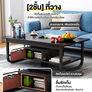 ALOVE โต๊ะกลางโซฟา สองชั้น120/100/80ซม โต๊ะกาแฟ สไตล์โมเดิร์น ลายหินอ่อนสวยเรียบหรู การใช้ห้องนั่งเล่น