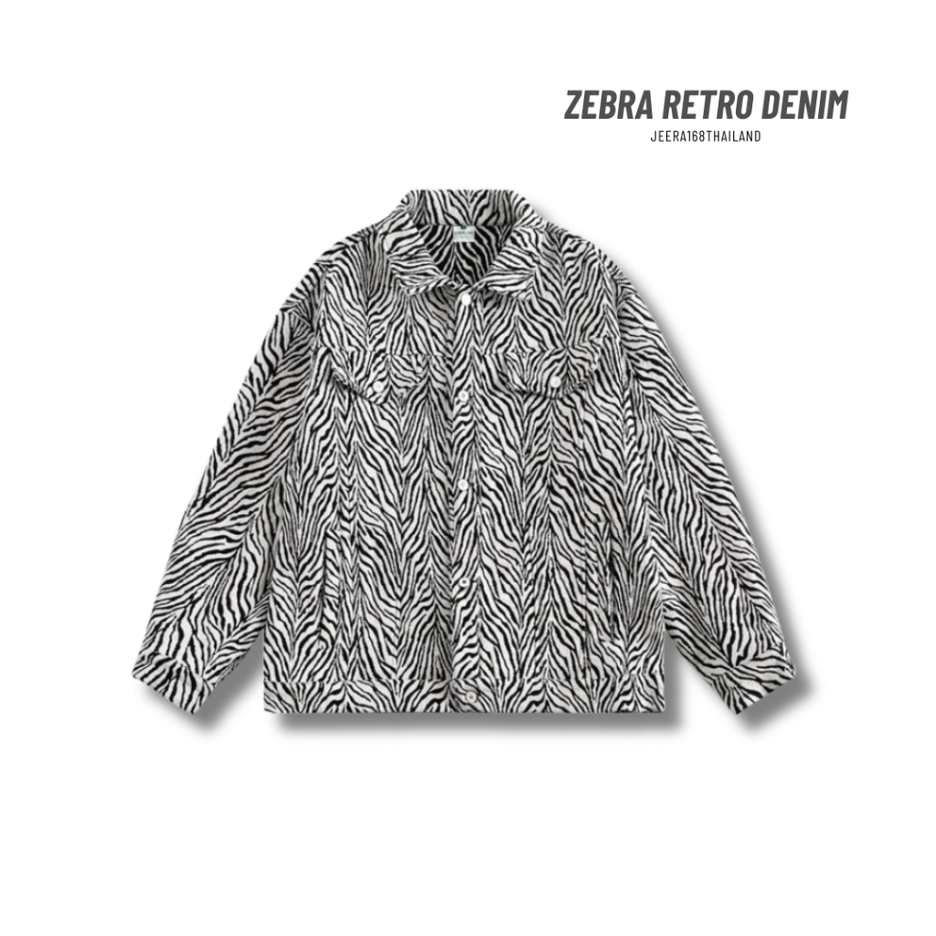 jeera168 | รุ่น Zebra Retro Denim เสื้อแจ็คเก็ตยีนส์  Unisex ม้าลายสุด Cool เนื้อผ้ายีนส์ ( Denim )
